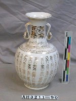 藏品(磁花瓶)的圖片